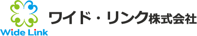 ワイド・リンク株式会社